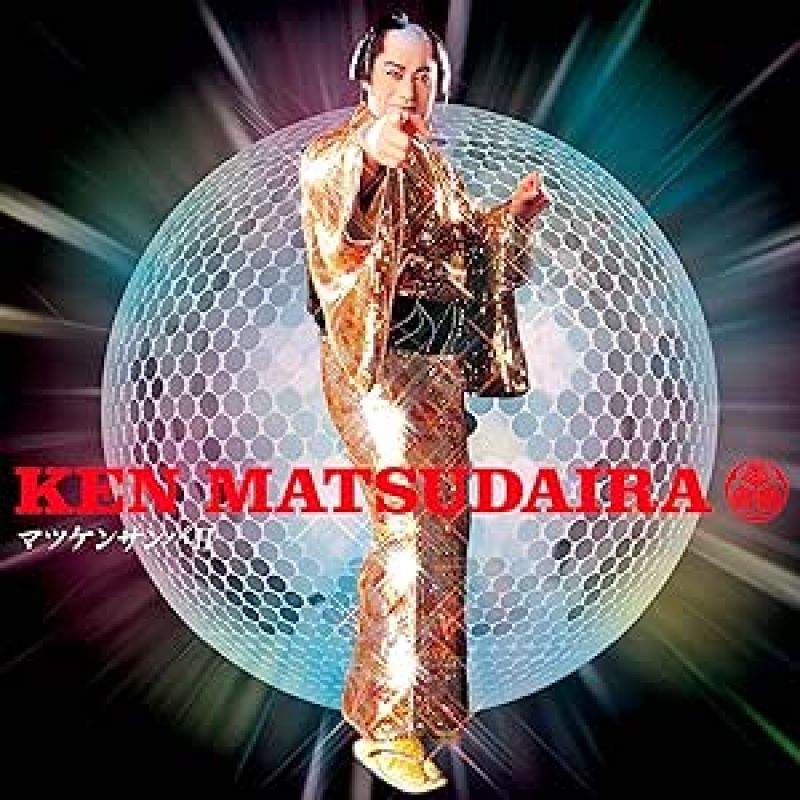 Ken Matsudaira - Matsukensamba II (Kurokatu Hands Up Bootleg)