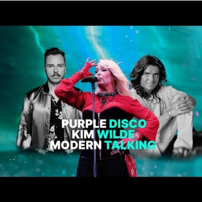 Purple Disco Machine FT Kim Wilde & Modern Talking - Set Me Free Brother Loui (The Megamashup)