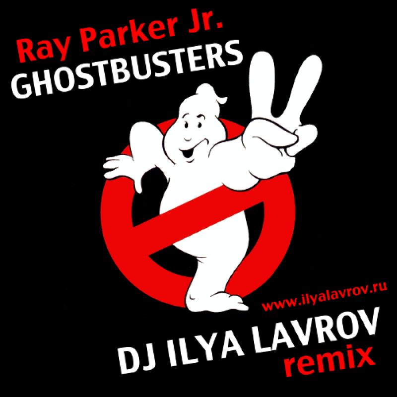 Ray Parker Jr. - Ghostbusters (DJ Ilya Lavrov Remix)